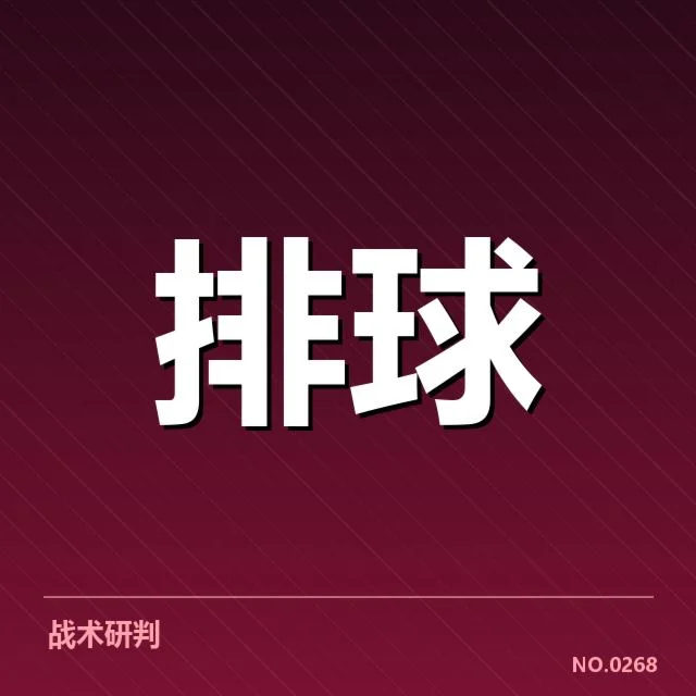 已确认的比赛队伍与赛程安排