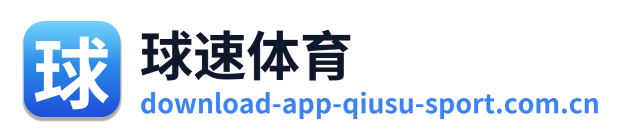 球速体育 Logo